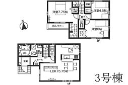 上北台駅 3,180万円