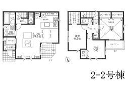 物件画像 狛江市岩戸南第1・2　新築戸建　全4棟