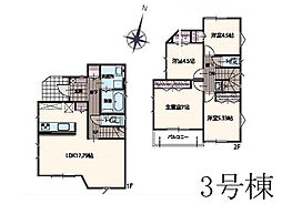 物件画像 青梅市根ヶ布1丁目　新築戸建　全4棟　3号棟