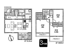 上北台駅 3,380万円