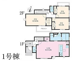 青梅市藤橋2丁目　新築戸建　全3棟　1号棟