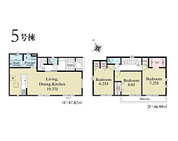 物件画像 八王子市犬目町23-1期　新築戸建　全5棟　5号棟