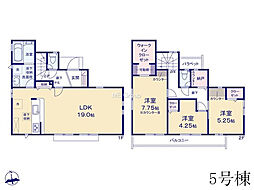 物件画像 立川市西砂町5丁目　新築戸建　全8棟　5号棟