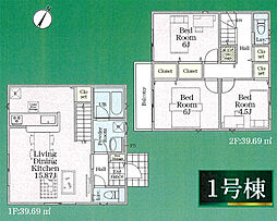 物件画像 狛江市岩戸南4丁目第9　新築戸建　全8棟　1号棟