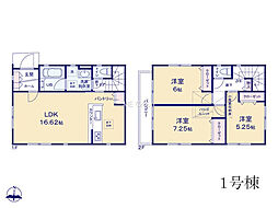 町田市相原町蚕種石2期　新築戸建　全3棟　1号棟