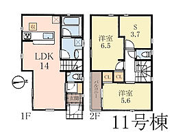 府中市日新町3丁目第9　新築戸建　全12棟　11号棟