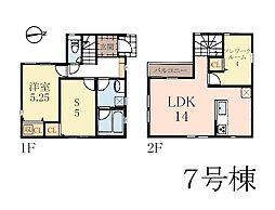 府中市日新町3丁目第9　新築戸建　全12棟　7号棟