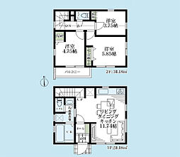 物件画像 府中市本宿町4丁目1期　新築戸建　全2棟　1号棟