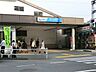 周辺：駅 1280m 小田急線「玉川学園前」駅　