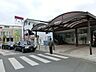 周辺：駅 1280m 西武池袋線「清瀬」駅