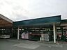 周辺：スーパー 500m コモディイイダ永山店