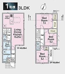 西東京市ひばりが丘北第2 1号棟