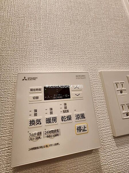シャワールーム