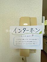 大阪府大阪市東成区玉津１丁目（賃貸マンション1R・6階・16.00㎡） その12