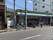 ファミリーマート 新今里四丁目店（553m）
