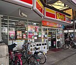 デイリーヤマザキ 鶴橋駅東口店（327m）