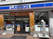 ローソン 東中本一丁目店（873m）