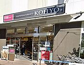 KOHYOJR森ノ宮店（956m）