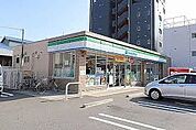 ファミリーマート 大今里西一丁目店（314m）