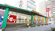 スギ薬局 森ノ宮店（230m）