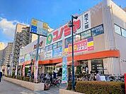 スーパーマーケット コノミヤ 鴫野店（818m）