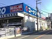 コーナンPRO城東東中浜店（975m）