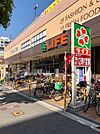 ライフ緑橋店（313m）