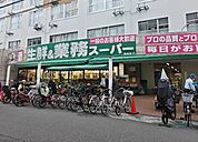 業務スーパー 桃谷店（1131m）
