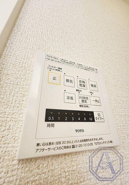 シャワールーム