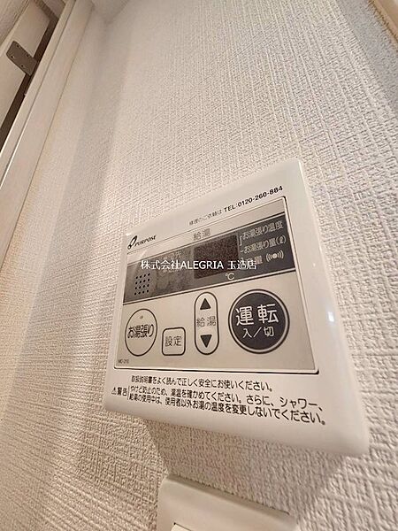 シャワールーム