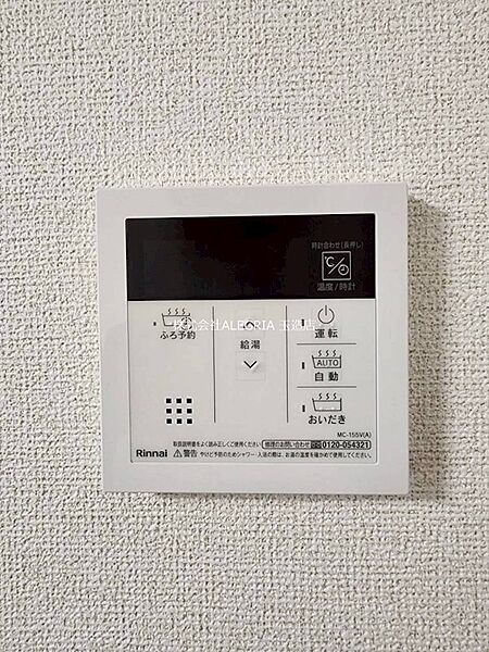 シャワールーム