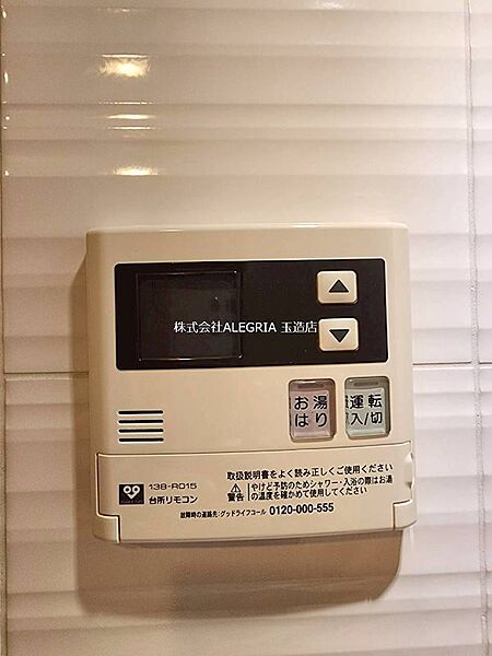 シャワールーム