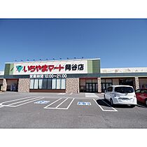 Prendre　A  ｜ 長野県諏訪郡下諏訪町（賃貸アパート3LDK・1階・62.00㎡） その24