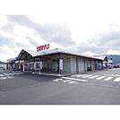 スーパー「西友諏訪城南店まで602ｍ」