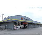 ドラックストア「マツモトキヨシ上原店まで489ｍ」