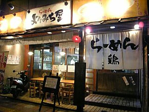 画像18:【ラーメン】よりみち屋錦糸町店まで728ｍ