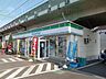 周辺：ファミリーマート船橋印内三丁目店 徒歩1分。コンビニ 60m