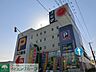 周辺：コジマアウトレット幕張店 徒歩10分。ホームセンター 800m