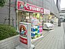 周辺：くすりの福太郎船橋FACE店 731m