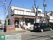 習志野実籾郵便局 徒歩15分。郵便局 1190m