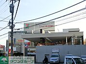 イトーヨーカドー 徒歩17分。ショッピングセンター 1350m