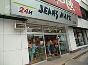 ジーンズメイト西船橋店 徒歩13分。ショッピングセンター 1020m