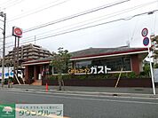 ガスト西船橋店 徒歩9分。飲食店 690m