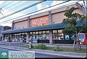 ワイズディスカ末広店 徒歩3分。スーパー 180m