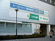 サミット 600m
