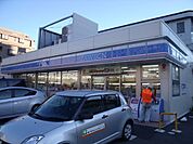 ローソン 250m