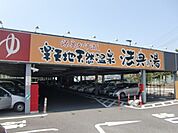 法典の湯 782m