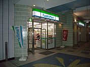 ファミリーマート妙典駅西口店 1257m