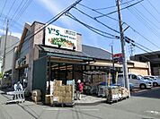 ワイズマート東船橋店 徒歩10分。スーパー 750m
