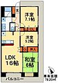 レジデンス幕張4階12.2万円